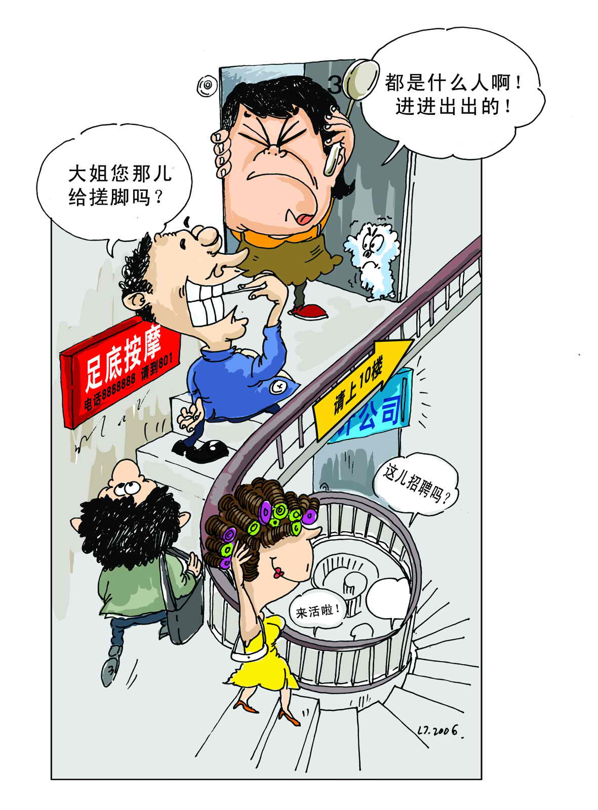 推荐海报3